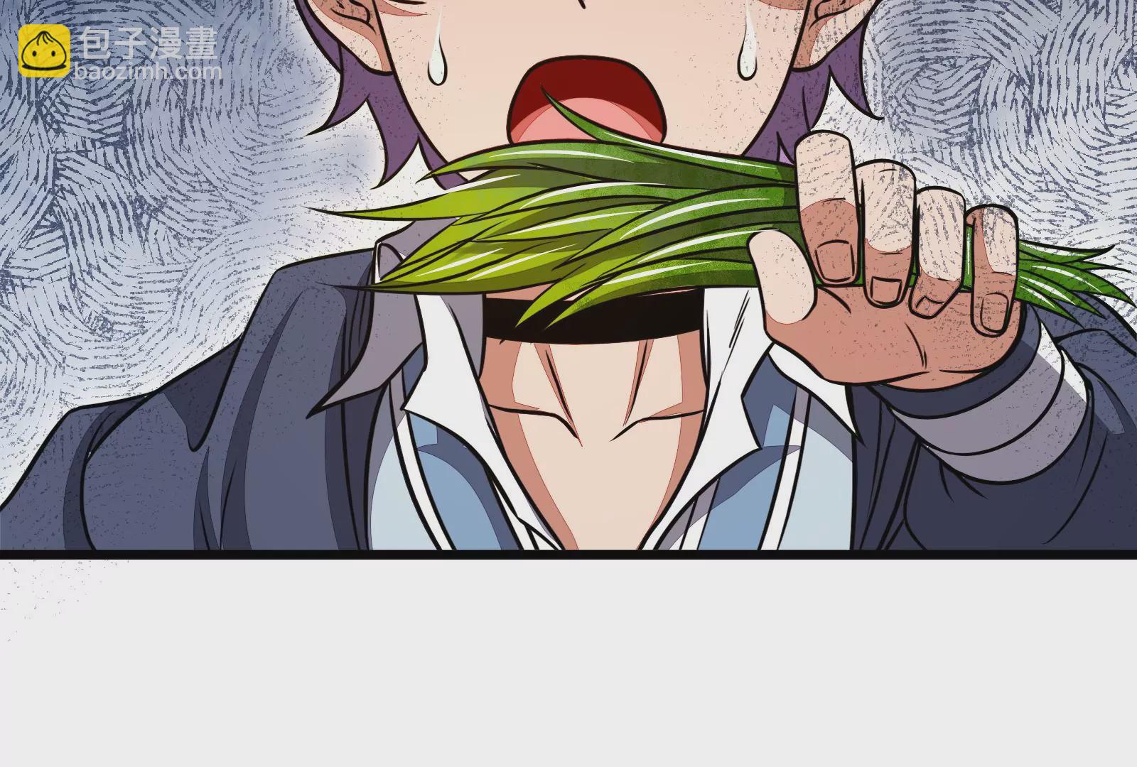 古神遊戲 - 第19話 突破！精神力的提升！(1/3) - 5